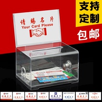 Card business card box exhibition please give business card box male business card box desktop business card storage box can be customized business card box