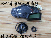 Road race Yongyuan little ninja V6 second generation sports car large display LCD instrument code table accessories suitable for innovation R35