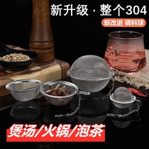 304 stainless steel seasoning ball household soup seasoning ball Weibao stew meat spice box seasoning box tea filter