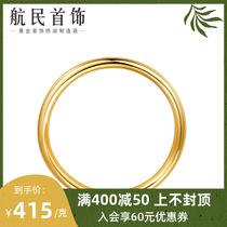 Hangmin jewelry gold bracelet 999 pure gold solid gold fat glossy bracelet shaking sound XYD0136 labor fee 10 grams