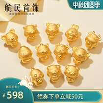 Hangmin jewelry gold bracelet 3D hard gold 12 Zodiac this life year zodiac cattle beaded XYI0119 piece piece Y