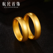 Hangmin jewelry pair ring pure gold 999 ancient inheritance series closed ring XYH0591 labor cost 48 yuan grams