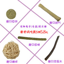 Rabbit Snack Mill Tooth Hamster Hamster Dragon Cat Specie Supplies Grass Cake Rabbit love Eating grass sticks to be resistant to nutraceutical products