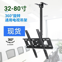 Boom 1 2 3 m universal 32-86 inch LCD TV hanger ceiling telescopic rotating medium double screen hanger