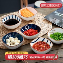 onlycook Japanese ceramic seasoning dish hot pot dipping dish household saucer dish saucer dish dish dish sauce dish