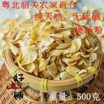 Lily dry Yuebei Shaoguan Farmhouse self-grown self-drying sulfur-free specialty soup good Ingredients 500g National