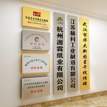 Stainless steel metal house sign billboard company plaque brand door signboard production Bronze custom custom brand