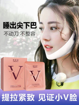 (Weiya recommends buying 2 get 1) Small face artifact big face Buster face big face dont ask people to change melon face