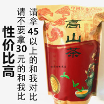 Chaoshan high mountain tea 1kg Hui Lai Tu mountain tea economic bulk tea Fujian Zhaoan specialty Bai Xian tea bags