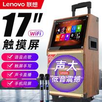 Lenovo square dance audio with display screen Outdoor rod speaker Home k song Bluetooth singing and dancing all-in-one machine with wireless microphone Mobile ktv high-power video player large screen