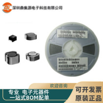 Original TAI-TECH Taiqing FCM1608KF-151T05 Package C0603 Laminated Inductor Magnetic Beads