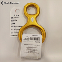 Imported from the United States BlackDiamond black diamond BD rock climbing ice climbing Super 8 word environmental protection device 620072