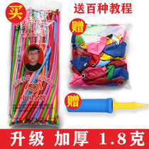  Little prince long thickened magic balloon childrens decoration cartoon toy shape long balloon knitting pattern pump