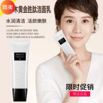 Matzibomilomu Cleansing Milk Deep cleansing makeup remover Amino acid cleansing moisturizing skin care facial wash 2022 08