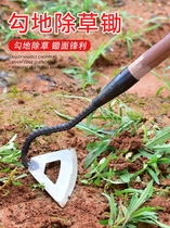 Agricultural tools Daquan hoe hoe household digging ground vegetable weeding artifact special small hoe all-steel multi-function