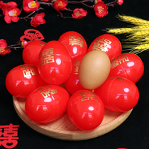Egg shell red plastic wedding supplies Daquan Eggshell Chinese wedding baby full moon happy egg packaging box
