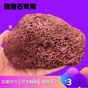 天然大块火山石-天然大块火山石促销价格、天然大块火山石品牌- 淘宝