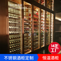 Stainless steel wine cabinet constant temperature stainless steel wine cabinet stainless steel red wine rack red wine display cabinet customization