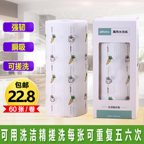 Kitchen paper towel oil absorption paper towel roll paper household wiping color lazy cloth dishwashing paper kitchen special