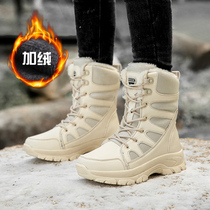 Winter high-top outdoor cotton shoes womens shoes waterproof non-slip hiking shoes mens shoes thick bottom warm plus velvet snow boots