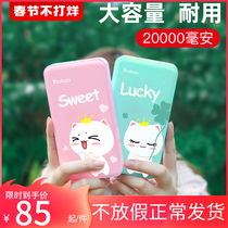 Yubo charging treasure 20000 mA ultra-thin portable 20000 large capacity emergency mobile power supply for apple vivo Huawei oppo millet fast charging 1000000 large quantity