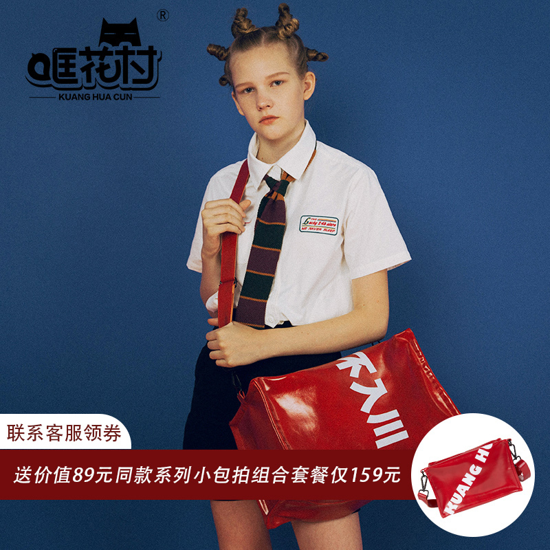 Daihua Village 2019 New Short-distance Fashion Travel Bag Net Hong Large Capacity Portable Fitness Sports Slant Bag