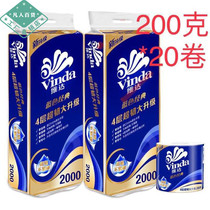 Roll paper Blue Classic 4 layers 200g paper towel roll paper toilet paper roll paper home women baby tube paper