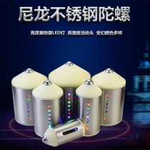 Adult Fitness Tops Nylon Stainless Steel Metal Big Tops Luminous Vocals Children Ice Gaga Ice Monkey Beat Old Bull