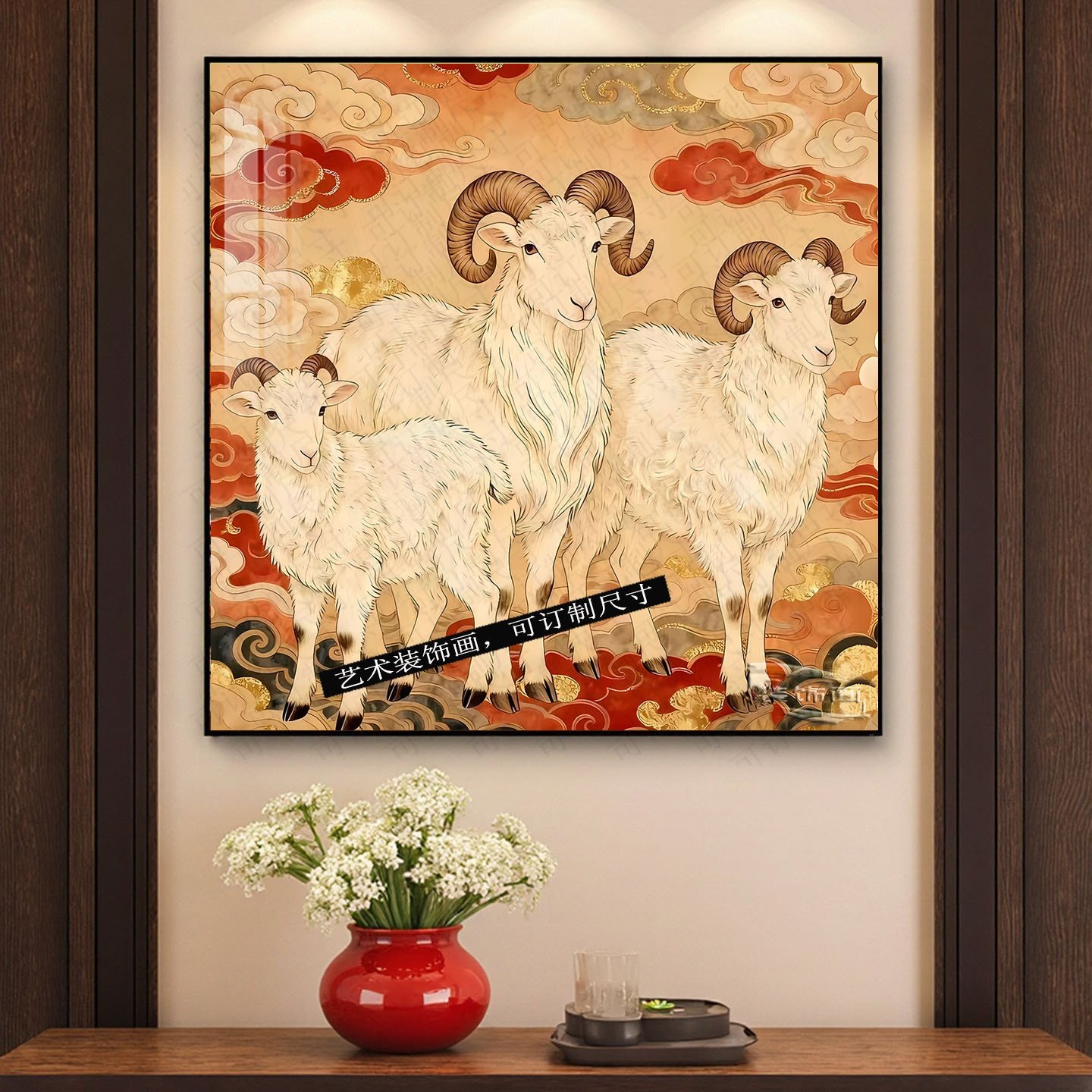 羊挂画-羊挂画促销价格、羊挂画品牌- 淘宝