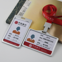 China CITIC Bank Industrial Card Warrant PVC Portrait Card Customized CITIC Employee Card Work Card Set Lanyard