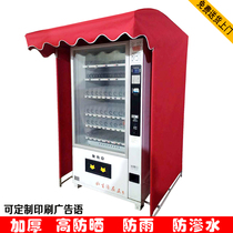 Vending machine awning Vending machine awning Beverage self-service vending machine fully surrounded rainproof equipment shed customization