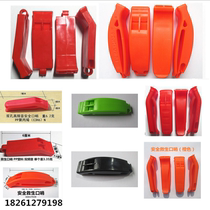 Safety distress orange red green black whistle field call warning whistle playground sports tips whistle