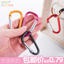 5pcs 10pcs outdoor small carabiner backpack lock outer hook d-type safety insurance connection quick-hanging keychain