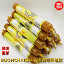 Thailand direct mail BOONCHAI Golden pillow Durian paste Durian cake original flavor preservative-free 200g over 100 yuan