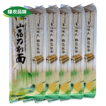 Changshuihe Yam sliced noodles oil splashed noodles risotto corrugated noodles wide noodles bag 400g * 5 bags