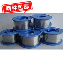 Repair special tin wire 0 8mm solder wire tin wire 100 grams