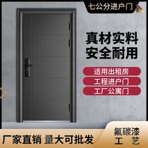 Security door entry door household steel door access door indoor rental door Engineering garage basement door