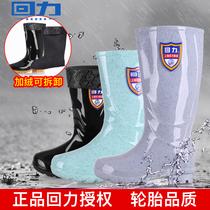 Warrior back Force rain shoes women rain boots spring and summer new women water shoes rubber shoes women rain shoes non-slip rain shoes
