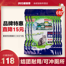 Japan Alice cat litter tofu sand 2 5kg * 6 tofu cat litter box deodorant dust-free over 10kg 20kg