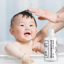 Songda baby skin care Camellia oil shower gel Shampoo Two-in-one baby newborn childrens washing and care set