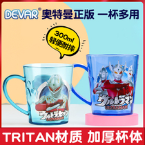 Altman children cartoon mouthwash cup anti-fall brushing cup toothbrush cup open drinking cup baby milk cup