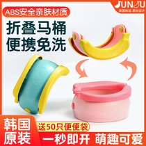 South Korea junju childrens banana toilet deformable folding portable toilet out of the emergency urinal potty