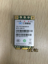 Longshang Sanqi LM9115 LM9165 FDD TDD 4G Full netcom module 4G LTE PCI-E