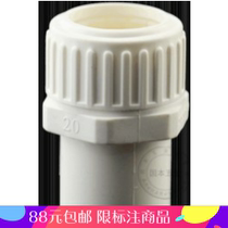 United plastic PVC corrugated pipe lock buckle soft and hard pipe joint (connection between corrugated pipe and pipe) 4 minutes 20mm
