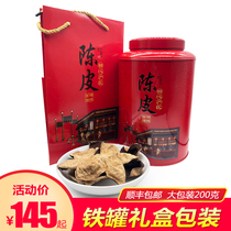 (Huimin Chen Pitang) Chenpi gift box tin authentic New Society old tangerine peel dry 10 years 15 years 20 years 200 grams