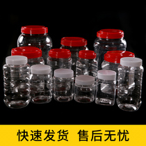 Honey bottle Plastic bottle 1 catty 2 catty 3 catty 5 catty food can thickened transparent packaging food sealed can 1 catty
