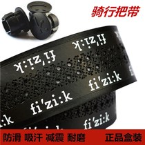 Road car handle with bicycle PU leather grip belt non-slip shock absorption dead flying bicycle strap breathable thief