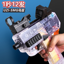UZI UZI electric burst soft bullet gun Childrens toy gun SMG transparent submachine gun MAC can fire boy gun