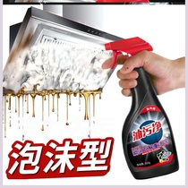 (Quick oil removal)Fume cleaning Kitchen oil cleaning floor toilet cleaner (multi-scene available)