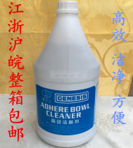 Denis high efficiency toilet cleaner strong toilet cleaning liquid large barrel hotel toilet toilet toilet cleaning liquid